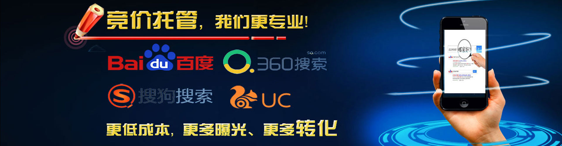 如东百度优化推广