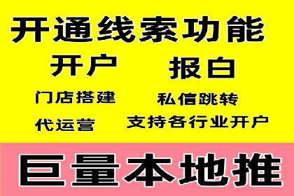 信息流广告与内容营销融合案例